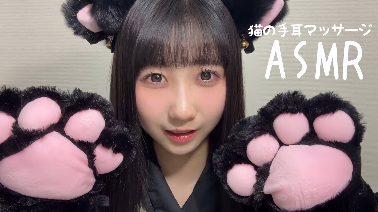 【ASMR】猫の手でモフモフ耳マッサージ🐈‍⬛🎃【3dio】