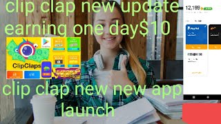 How to earn money online earning clip clap new update $10 earning