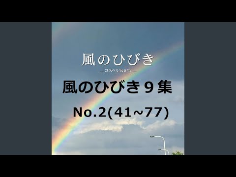 あなたに出会い auf YouTube ansehen