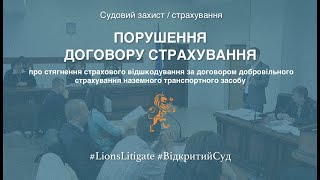 видео Полис-гарант - отзывы клиентов, рейтинг страховых компаний