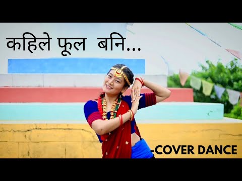 Kahile Fula bani || Dance Cover || Isha Gurung | Nepali Culture |