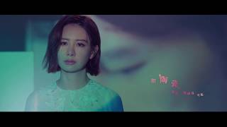 【安心亚 宋柏纬 温昇豪】OST: Moonlight Romance 坠爱 揪心片尾曲《够不着的你》MV | iQIYI