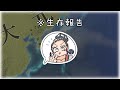 【もんど☆すとらの】EU5選手紹介など【生存報告】