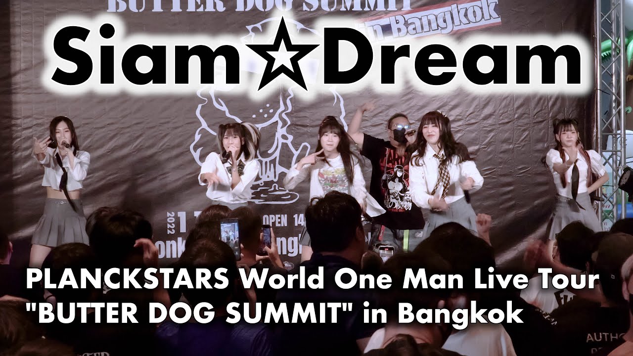 Siam☆Dream Full [2022.11.20 PLANCKSTARS World One Man Live Tour