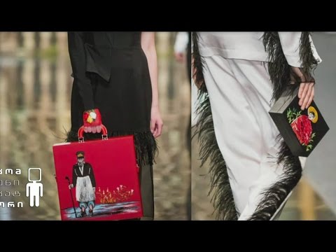 ფიროსმანის ნახატები სომეხი დიზაინერის კოლექციაში