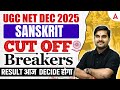 UGC NET Sanskrit | UGC NET Sanskrit Paper 2 Complete Revision By Sachin Sir