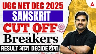 UGC NET Sanskrit | UGC NET Sanskrit Paper 2 Complete Revision By Sachin Sir