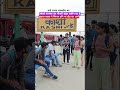 Jogiya ve #love #bandebharat #song #music #civilserviceexam #motivation