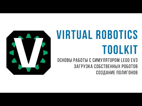 Video: Vrt Akmella