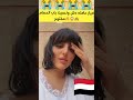 جديد وضعيه ميار عند الحر خافت اذا شافها الصديق جديد وضعيه ميار عند الحر خافت اذا شافها الصديق