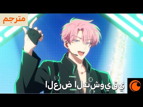 العرض التشويقي | Tamon's B-Side