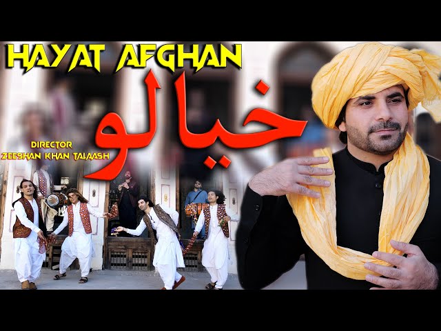 Hayat Afghan Pashto New Song 2023 | Pashto New Song 2023 | Khyalo - حیات افغان class=