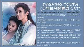 Dashing Youth OST Part 1-8 | 少年白马醉春风 OST | Chinese Drama 2024