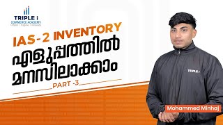 IAS 2 Inventory Explained Part 3 | Key Study Areas and Advanced Exam Tips by Mohammad Minhaj