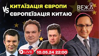 У Європі підтримали мирний план Китаю / Україна може відкликати Залужного з Британії