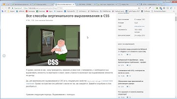 СSS Flex Box горизонтальное и вертикальное выравнивание текста внутри блоков DIV