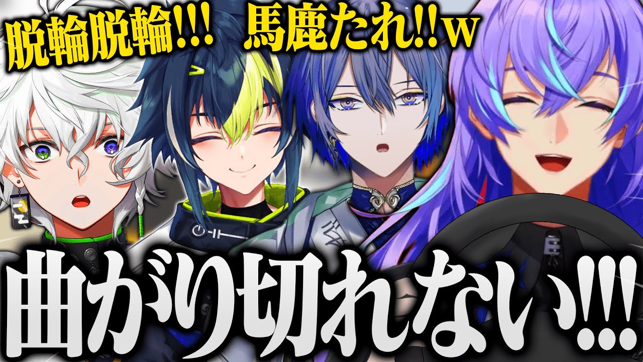 【まとめ/Human  Fall Flat 】久しぶりのコラボでもDyticaらしさ全開のHuman Fall Fiat まとめ【にじさんじ/星導ショウ/伊波ライ/小柳ロウ/叢雲カゲツ】