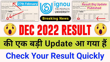 (Breaking News) IGNOU Published DEC 2022 Exam Result 22nd Update | IGNOU Exam Result 2022_IGNOU NEWS