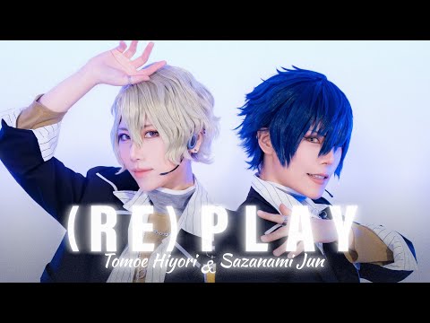 【あんスタ】(RE)PLAY -Eve ver.-MV風踊ってみた【コスプレ】Ensemble Stars Cosplay