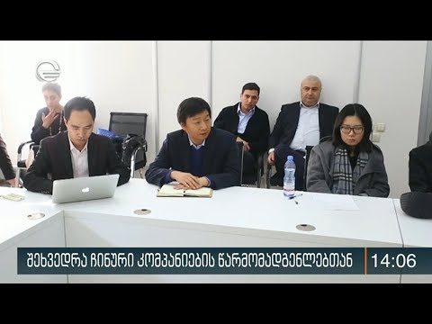 საავტომობილო გზების დეპარტამენტის ხელმძღვანელობა ჯანდაცვის სამინისტროს სპეციალისტთან ერთად ჩინური