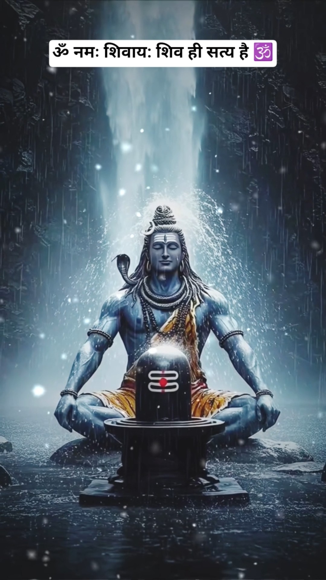 जय महाकाल 🙏 हर हर महादेव 🙏 - ShareChat