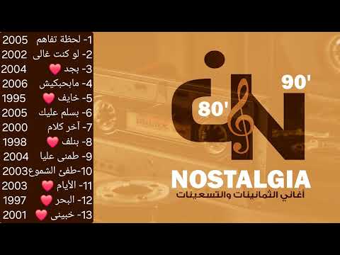 أحزان القمر مصطفى قمر فى ساعة       