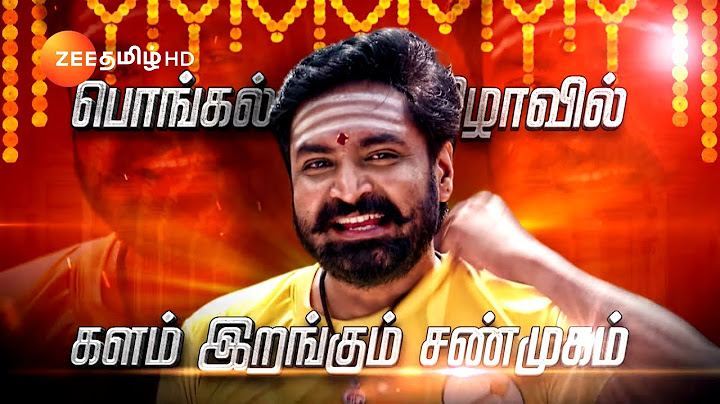 ANNA (அண்ணா) - தினமும் இரவு 8.30 மணிக்கு - 14 Jan 24 - Promo - Zee Tamil