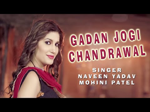 gadan-jogi-chandrawal-|-naveen-yadav-|-miss-pooja|-new-haryanvi-dj-song-2019-|-tmk-music