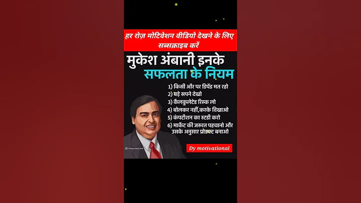 #upsc#ssc#ssccgl#mpsc#sscchsl #motivation#bank#ips#pcs#ias#ifs#bps#shorts#short#motivational