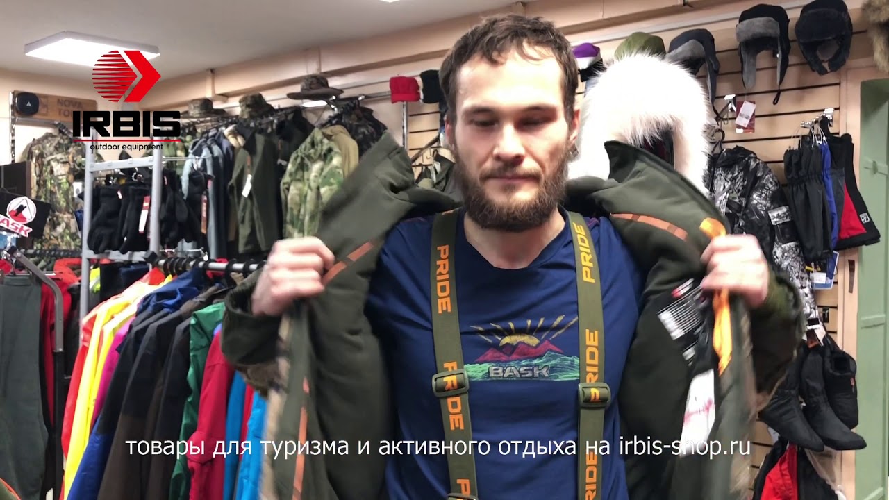 Костюм шерхан хлопок кобра pride купить по низким ценам Костюм шерхан хлопок кобра pride купить по низким ценам