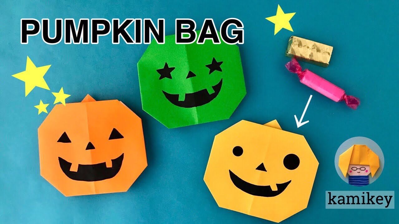 ハロウィン折り紙 かぼちゃの袋 Origmi Pumpkin Bag 折り紙 カミキィ Kamikey Youtube
