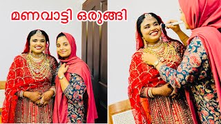 മണവാട്ടി ഒരുങ്ങി കല്യാണഡ്രെസ്സിൽ ​⁠@noufalftkd2822