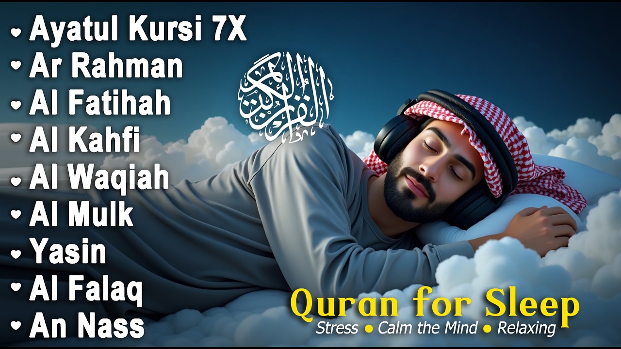 MUROTTAL MERDU Pengantar Tidur AL KAHFI, AL MULK, AR RAHMAN, YASIN, AL WAQIAH | Alaa Aqel