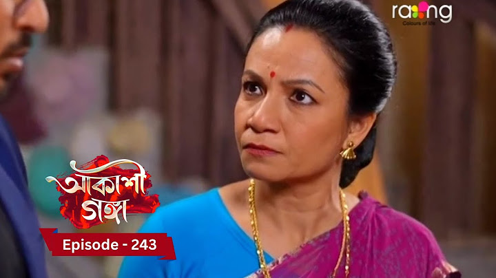 Akashi Ganga - আকাশী গঙ্গা | 29th January  2025 | Ep No 243