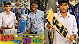 Best 10 Tennis Cricket bats | Top 10 tape ball bats for purchase | Sikandar umar sports screenshot 5