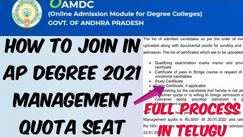 AP Degree 2021 Management Quota Counselling Process in Telugu/Documents required for Mangement Quota