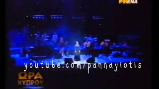 Haris Alexiou - Di Efhwn, To Tragoudi Tou Helidoniou, Cyprus Live 2001