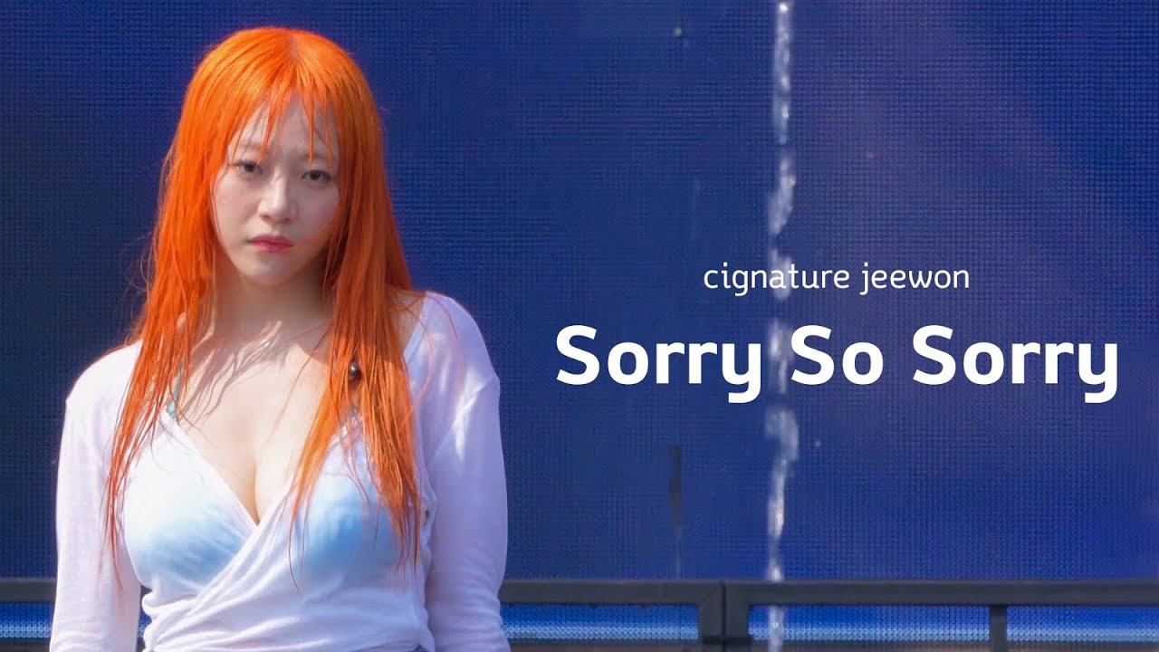230819 시그니처 지원 cignature JEEWON - Sorry So Sorry @카스쿨 페스티벌 casscool festival 4K 직캠