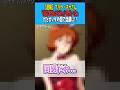 【速報】フラウ・ボゥさん「歳を取るほどわかる良い女」だとガノタの間で話題に!?【アムロ・レイ】 #ガンダム #反応集 #機動戦士ガンダム