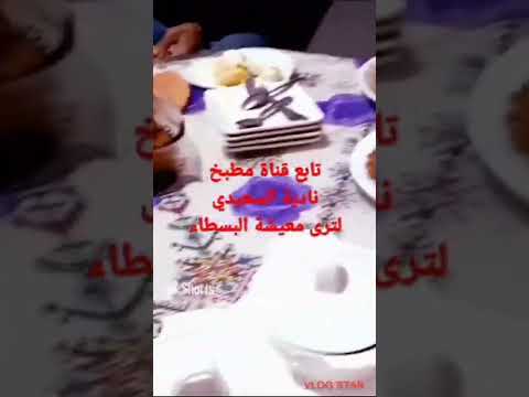 قناة مطبخ نادية السعيدي للطبخ والجولات المغربية والخارجية