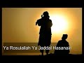 Syahdu. Ya Rosulallah ya Jaddal Hasanain Albanjari Version