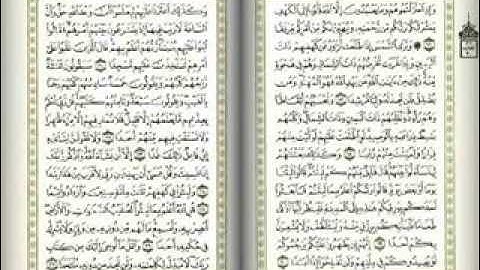 سورة الكهف للشيخ عبدالله يوسف بصوت خاشع وحنون