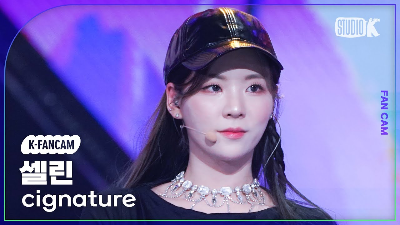 [K-Fancam] 시그니처 셀린 직캠  '오로라' (AURORA) (CIGNATURE Seline Fancam) l @MusicBank 230203のサムネイル