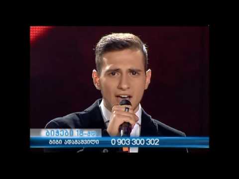 X ფაქტორი - გიგი ადამაშვილი | X Factor - Gigi Adamashvili