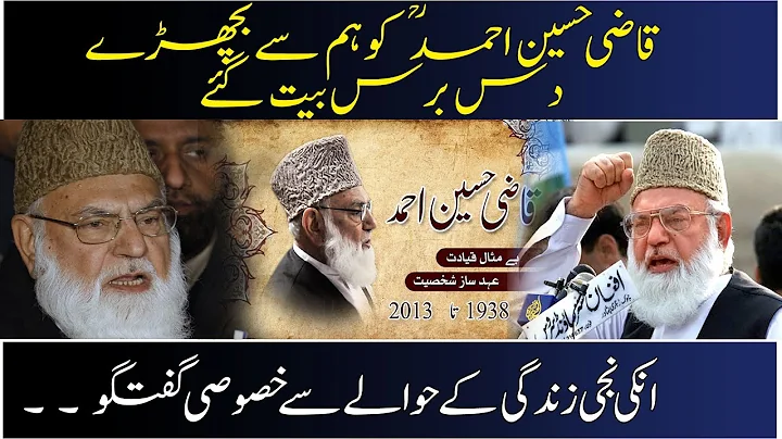 Special discussion regarding the private life of Q...