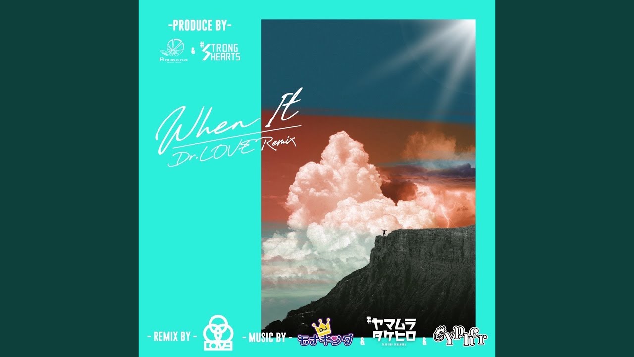 When It (Remix) auf YouTube ansehen When It (Remix) auf YouTube ansehen