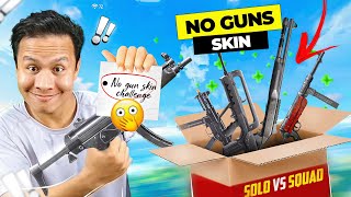 Extreme Lvl 🔥 No Guns Skin in Solo Vs Squad 😎 Tonde Gamer - Free Fire Max