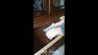 روتين في بيت أمي المغلق screenshot 2