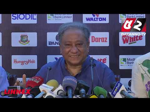 বাফুফে ইস্যুতে পাপনের জবাব | Nazmul hasan papon | BCB | Cricket