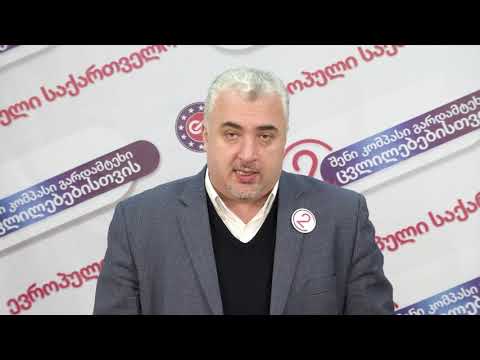 \"მთავარი იქნება ბრძოლა რუსეთის სპეცსამსახურების  პოლიტიკურ პროცესებში ჩარევის წინააღდეგ“